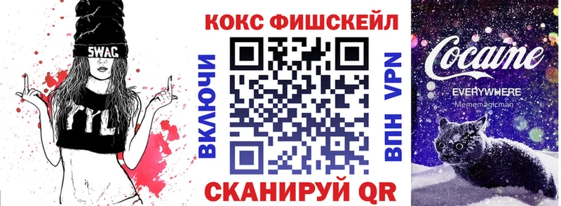 Магазин наркотиков Хвалынск ГАШ Бошки Шишки Cocaine Меф