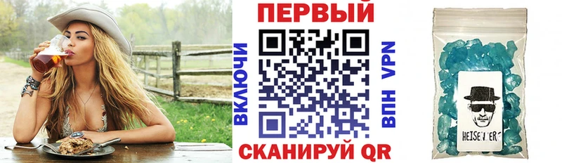 Amphetamine 97%  Хвалынск 