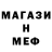 АМФЕТАМИН Розовый Lork Marinecku