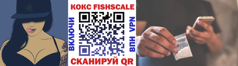 где можно купить наркотик  Хвалынск  Кокаин Колумбийский 