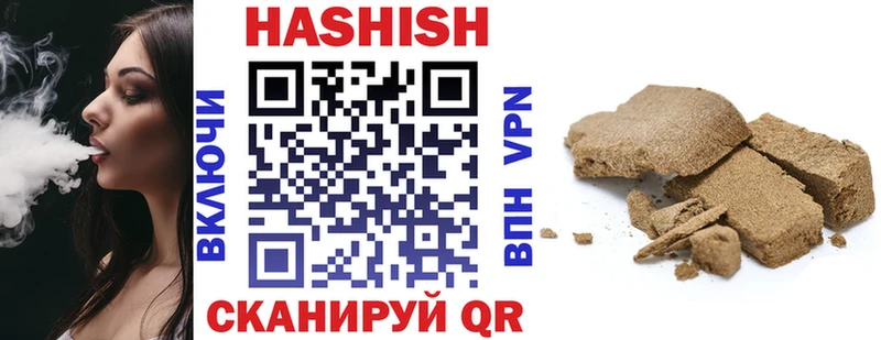 ГАШИШ гашик Хвалынск