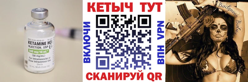 kraken   Хвалынск  Кетамин ketamine 