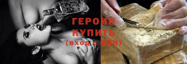 марихуана Алексин
