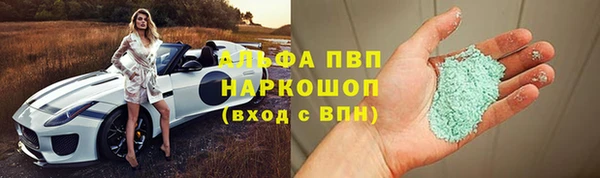 скорость mdpv Сатка