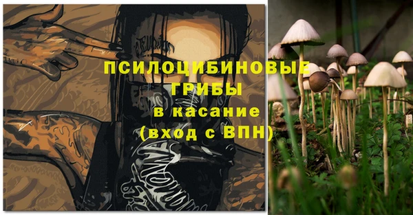 марихуана Алексин