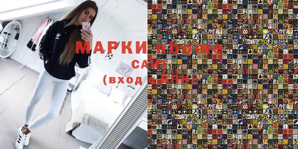 марихуана Алексин