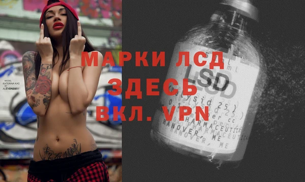 альфа пвп Саяногорск