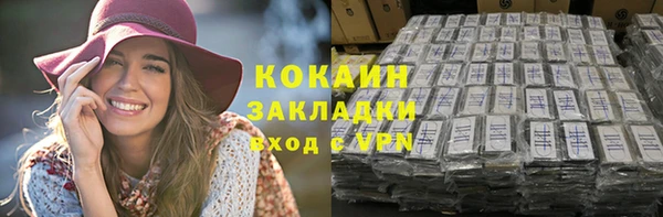 кокаин перу Алексеевка