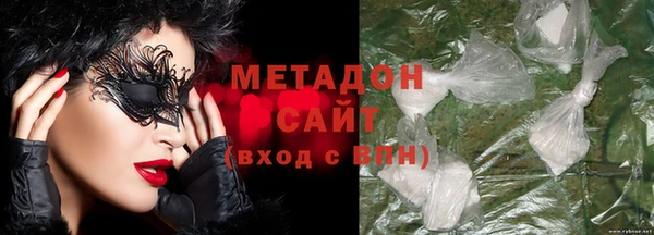 альфа пвп Саяногорск