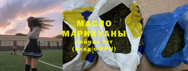 марихуана Алексин