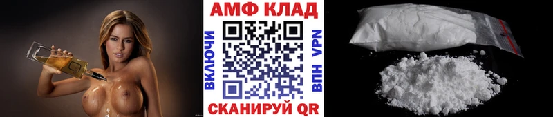 Метамфетамин Декстрометамфетамин 99.9%  МЕГА маркетплейс  Хвалынск  наркотики 
