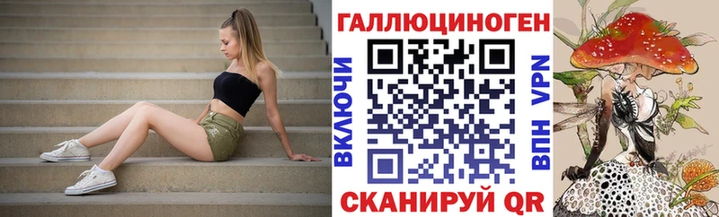 Псилоцибиновые грибы MAGIC MUSHROOMS  kraken как зайти  Хвалынск 